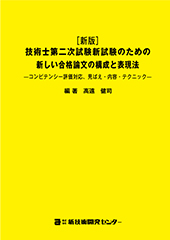 表紙