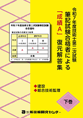 合格者復元答案集 2015-2023年度　入試過去問解答解説　NN雙葉 NN志望校別コース（前期） 雙葉クラス 小6 | オプションコース・講座