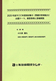 2025NxRCCMiBiⅢFǗZṕjoe[}C𓚎Əڍ׉