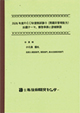 2026�N�xRCCM���i����B�i���Ⅲ�F�Ǘ��Z�p�́j�o��e�[�}�C�𓚎���Əڍ׉��
